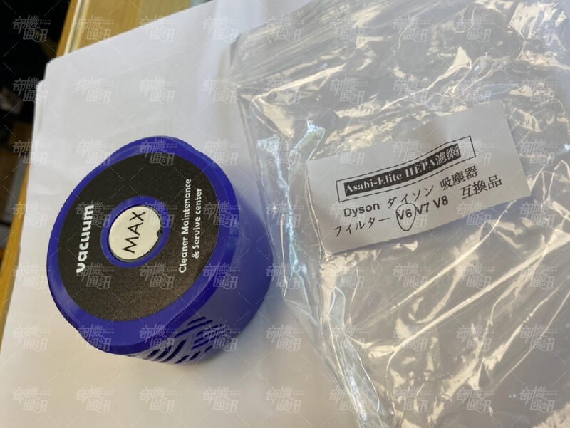 奇機通訊【Dyson V6後置HEPA濾網】戴森吸塵器 副廠全新濾網 自換價 高雄保養維修