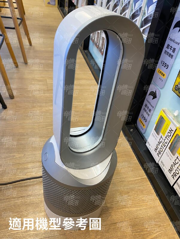 奇機通訊【Dyson戴森副廠濾芯濾網】空氣淨化器過濾網 適用Dyson Hp00 空氣清淨機耗材