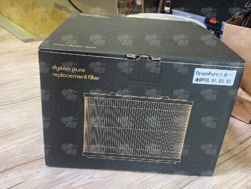 奇機通訊【原廠全新空氣濾網】DYSON HP系列適用於 HP00 HP01 HP02 HP03 清淨機濾網 濾芯