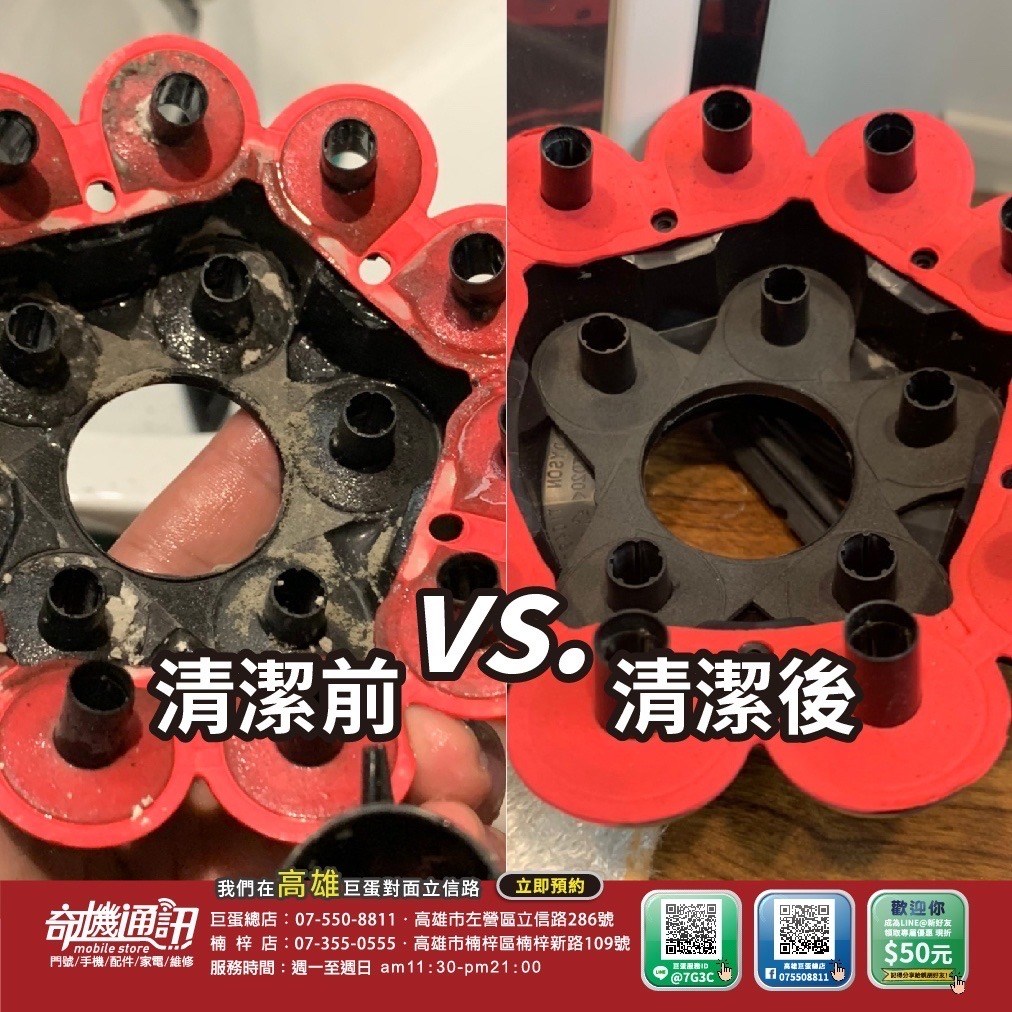 高雄Dyson 吸塵器維修清潔保養