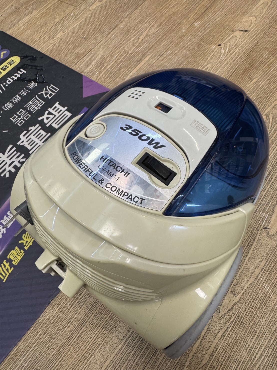 奇機通訊【HITACHI日立 】真空吸塵器 CV-AM14 座機 插電式吸塵器 清潔 維修 保養