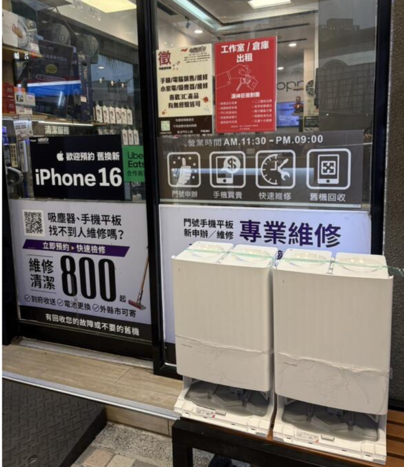 奇機通訊【Roborock石頭】掃地機器人Q Revo 無法充電 無法上下水 底部漏水 維修 清潔 保養