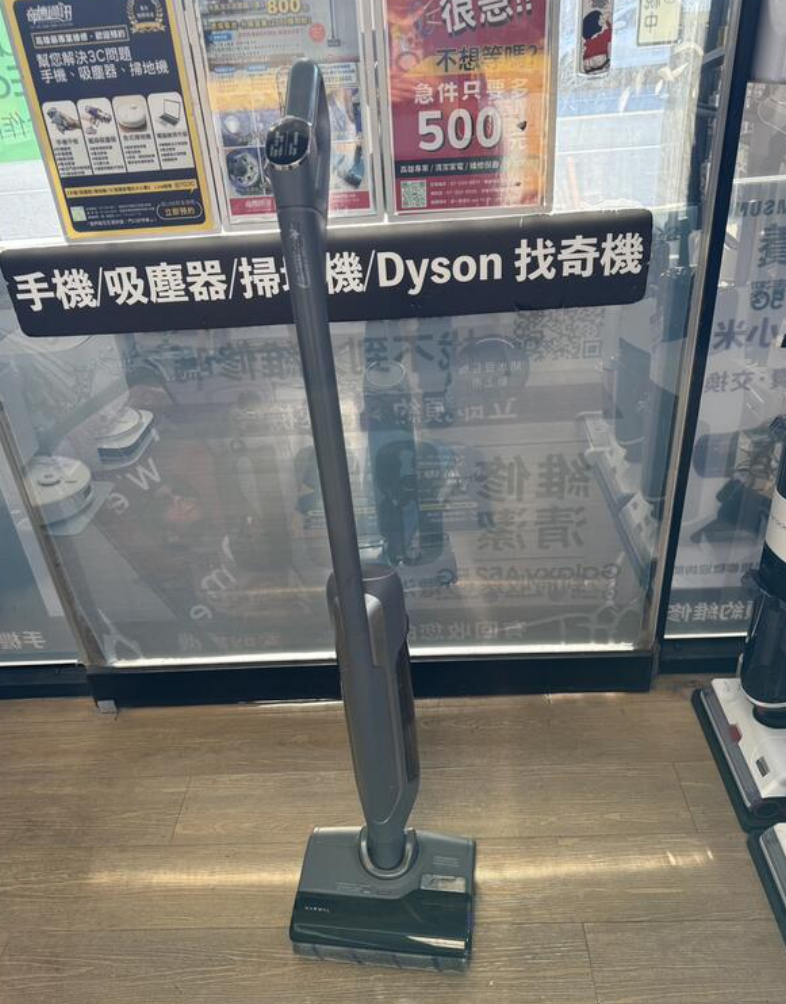 奇機通訊【云鯨】智能洗地機S2 Pure 耗電 更換電池 不啟動 維修 清潔 保養