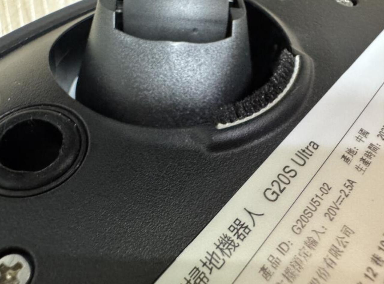 奇機通訊【Roborock 石頭科技】G20S Ultra扁幅俠掃拖機器人 維修 保養 清潔